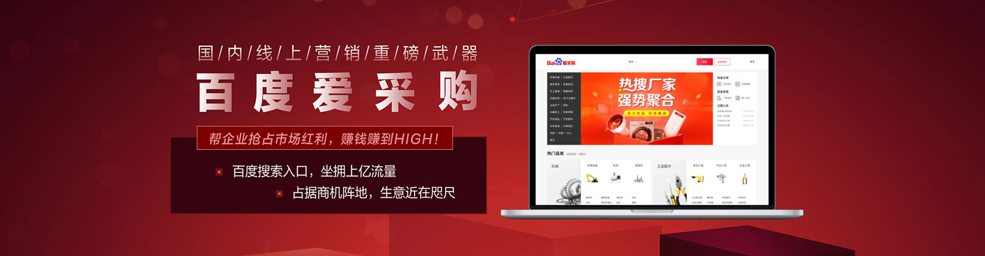静安竞价开户推广