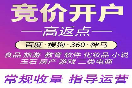 百度广告竞价成功案例：某餐饮企业的线上营销之路