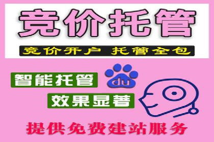头条信息流跨平台推广策略