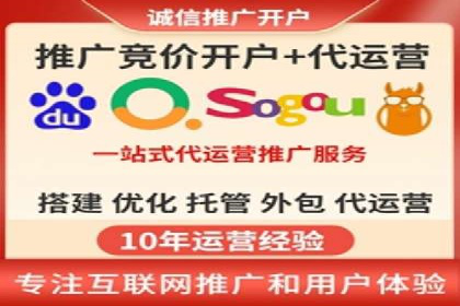 百度竞价广告的计费模式及其在各行业的成功案例
