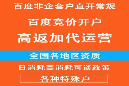 揭秘信息流托管在某行业的广泛应用