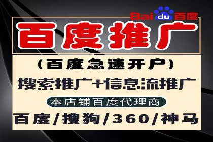今日头条信息流广告如何助力中小企业发展