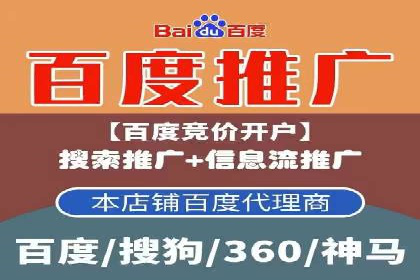 推广开户费用案例分析